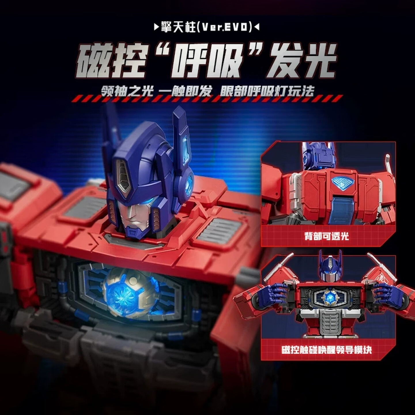 BLOKEES Transformers Legendary - огляд і ціна Extruder