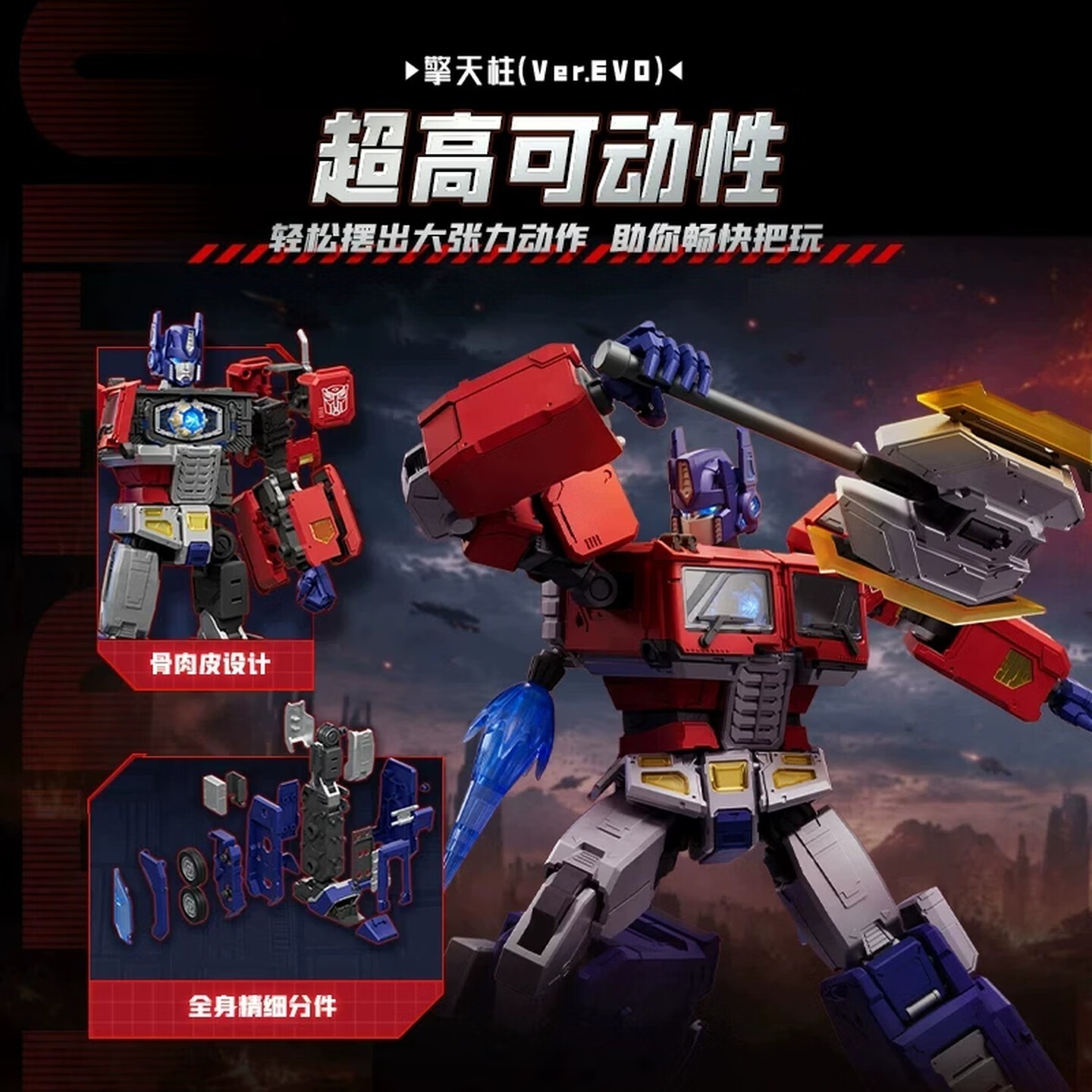 BLOKEES Transformers Legendary - огляд і ціна Extruder